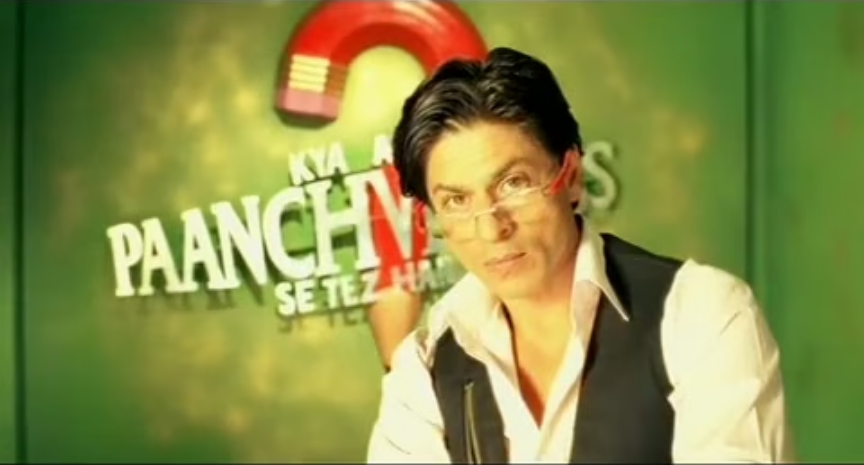  Kya Aap Paanchvi Pass Se Tez Hain